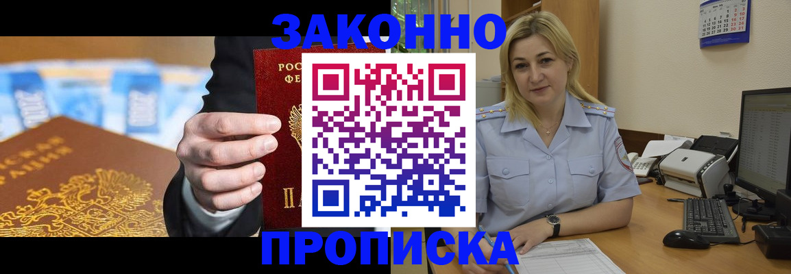 временная регистрация адрес в Калужской области